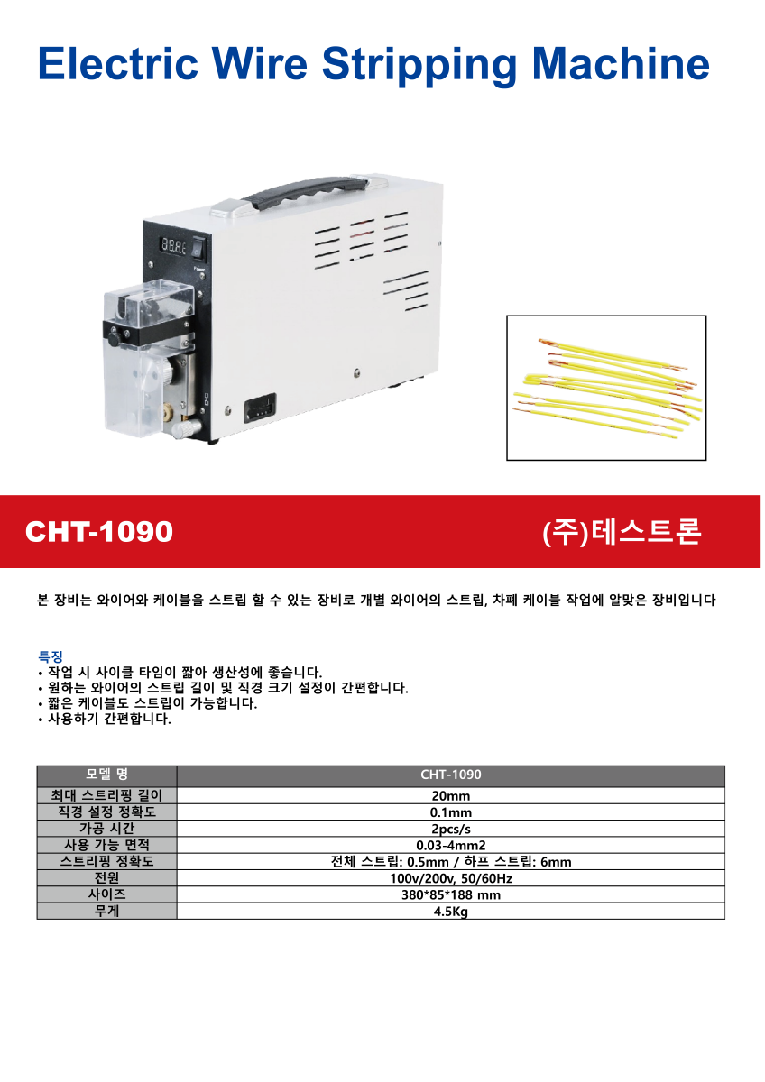 a1c1a0bc94fb3c8e42d4b9e75f9d2cb2_[크기변환]홈페이지 용(V1.0)2.png